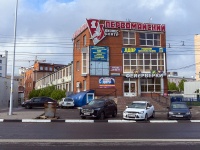 , st Vokzalnaya, house 11. office building