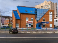Рязань, улица Вокзальная, дом 15. офисное здание