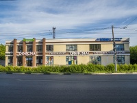 , Vokzalnaya st, house 40. office building