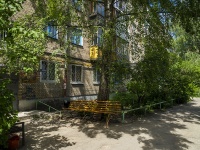 , Vesennyaya st, house 5. Apartment house