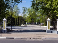 Рязань, улица Радищева. парк Верхний городской сад 