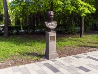 , st Radishchev. monument