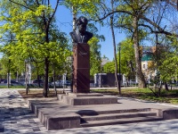 , st Radishchev. monument
