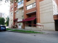 Samara, 22nd Parts'ezda st, house 225. Apartment house