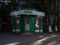 Самара, улица 22 Партсъезда, дом 154А/1. магазин