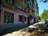 Samara, 22nd Parts'ezda st, house 42. Apartment house with a store on the ground-floor