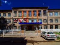 Самара, школа Средняя общеобразовательная школа №155, улица Артемовская, дом 24А