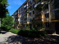 Samara, Pobedy st, house 2. Apartment house