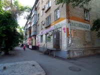 Samara, Pobedy st, house 126. Apartment house