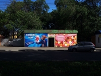 Samara, Pobedy st, house 99 к.2. store