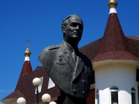 Samara, st Novo-Vokzalnaya. monument