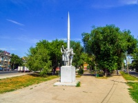 Самара, памятник