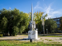 Самара, памятник