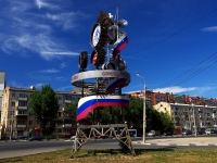 Самара, улица Победы. скульптурная композиция