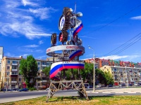 Самара, Городской указатель Советского районаулица Победы, Городской указатель Советского района