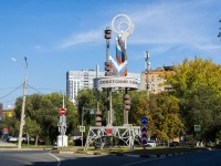 Самара, Городской указатель Советского районаулица Победы, Городской указатель Советского района