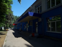 Samara, Pobedy st, house 121А. office building