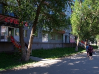 Samara, Pobedy st, house 140. Apartment house