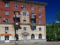 Samara, Pobedy st, house 168. Apartment house