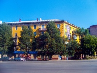 Самара, улица Победы, дом 1
