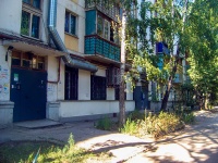 Самара, Победы ул, дом 5