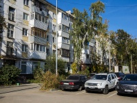 Самара, Победы ул, дом 5