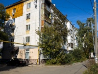 Самара, Победы ул, дом 5