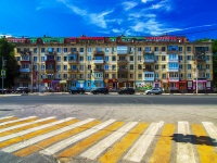 萨马拉市, Pobedy st, 房屋 6. 公寓楼