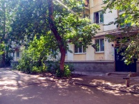 Самара, Победы ул, дом 7