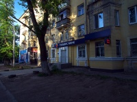 Samara, Pobedy st, house 103. Apartment house