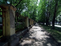 Samara, 4th , park 