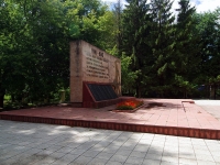 Samara, 4th , memorial 