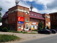 Samara,  7th, house 9. office building