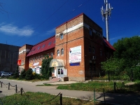 Samara, 7th , house 9. office building