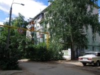 Samara, 7th , house 11. Apartment house