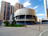 Samara, 5-ya proseka st, house 99В. office building