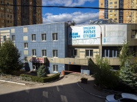 Samara, st 5-ya proseka, house 99В. office building