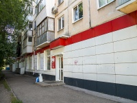 Самара, улица Аэродромная, дом 53. жилой дом с магазином