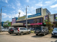 Samara, Aerodromnaya st, house 13. shopping center