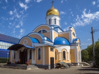 Samara, st Aerodromnaya, house 15А. temple