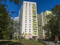 Samara, Aerodromnaya st, house 98Б. Apartment house