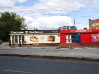Samara, Aerodromnaya st, house 126В. store