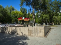 Самара, фонтан у входа в Парк Победыулица Аэродромная, фонтан у входа в Парк Победы