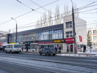 Samara, Aerodromnaya st, house 40А. store