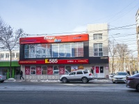 Samara, st Aerodromnaya, house 40Б. store