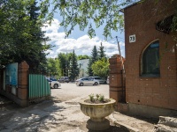 Самара, Бизнес-центр "Фариаль", улица Аэродромная, дом 73