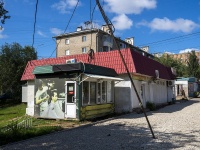 Самара, улица Аэродромная, дом 75Б. магазин