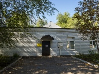 萨马拉市, ГБУЗ Самарская городская больница №6. Взрослое поликлиническое отделение №2 , Aerodromnaya st, 房屋 48А