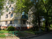 Самара, улица Аэродромная, дом 48. многоквартирный дом
