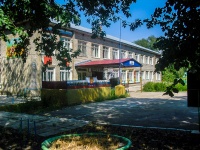 Самара, школа №170 с кадетским отделением-интернатом им. Героя Советского Союза З.А. Космодемьянской, улица Аэродромная, дом 54